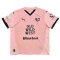 Palermo 2024-25 Ranocchia Home Kit Puma (XL) BNWT